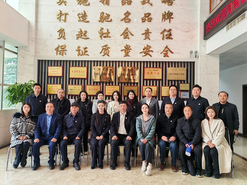 郑定辉出席“中原侨商荥阳行”活动 深入侨商会员企业考察,并参加荥阳先进制造业园区座谈,共谋合作新篇 郑定辉出席“中原侨商荥阳行”活动 深入侨商会员企业考察,并参加荥阳先进制造业园区座谈,共谋合作新篇