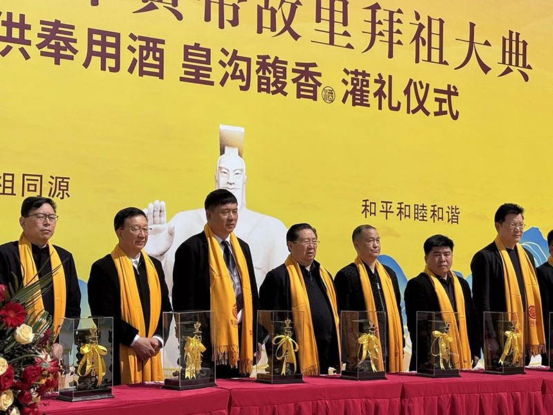 郑定辉出席丙午年黄帝故里拜祖大典供奉用酒灌礼仪式,共襄文化盛举 郑定辉出席丙午年黄帝故里拜祖大典供奉用酒灌礼仪式,共襄文化盛举