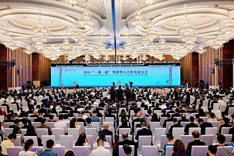 郑定辉受邀参加2026“一带一路”华侨华人合作发展大会并考察四川乐山等地