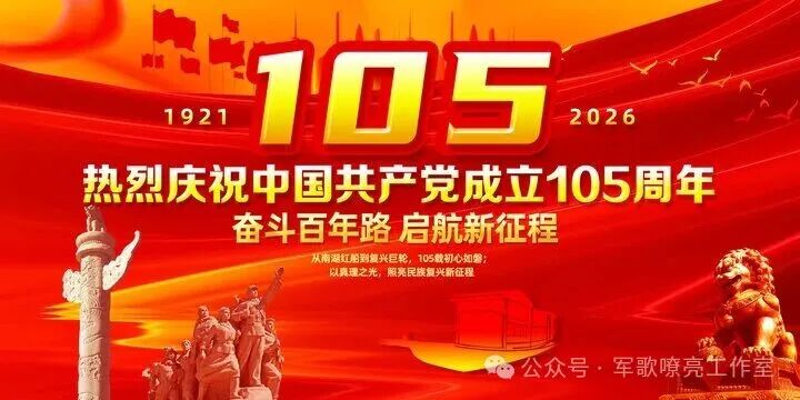 泰油谷集团组织庆祝建党105周年红色教育活动赴杨靖宇纪念馆参观学习